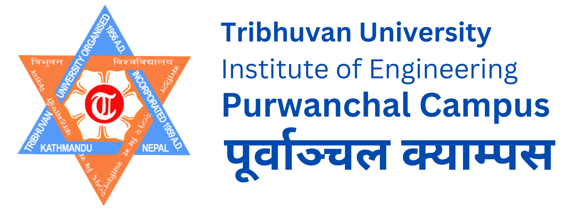 School Logo